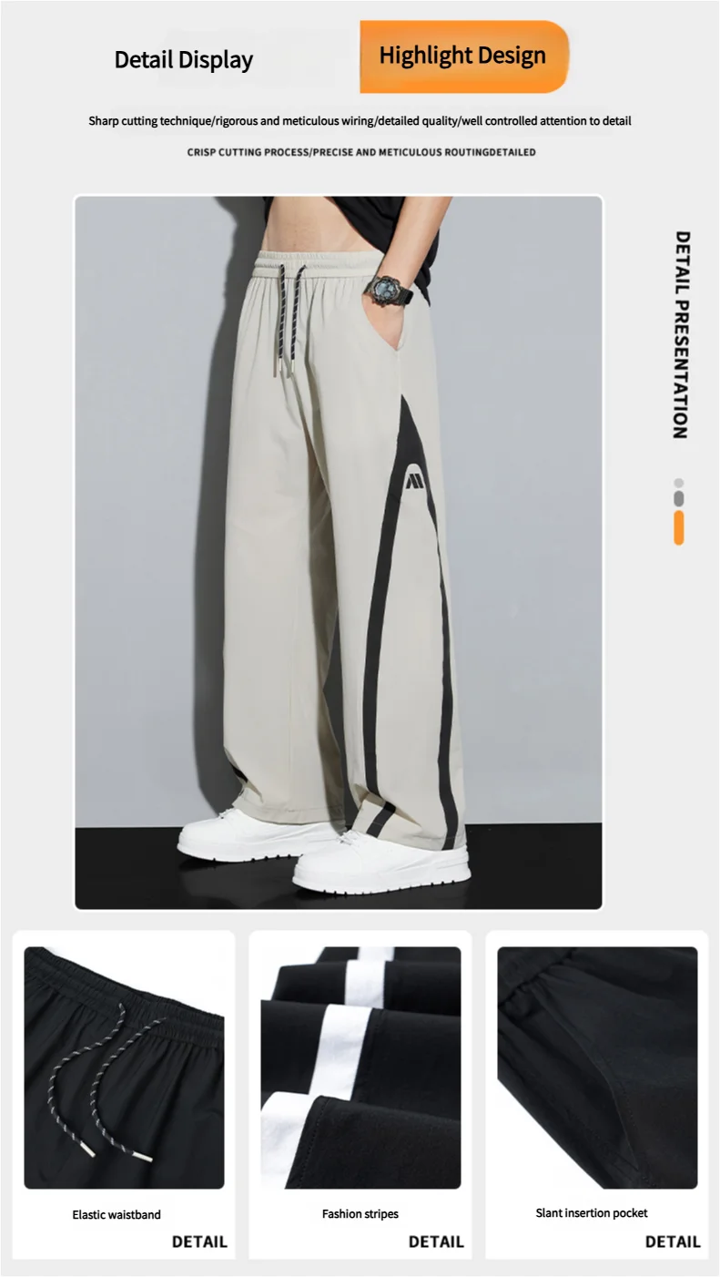 2025 Summer Ice Silk Casual Pants Boys Casual Peplum Pants Handsome Straight Colorblocking Sports Pants