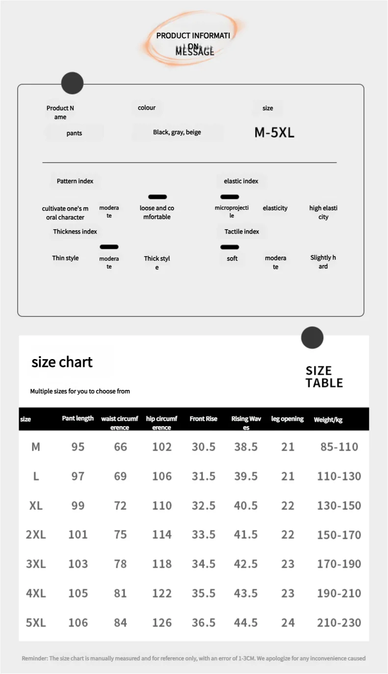 2025 Summer Ice Silk Casual Pants Boys Casual Peplum Pants Handsome Straight Colorblocking Sports Pants
