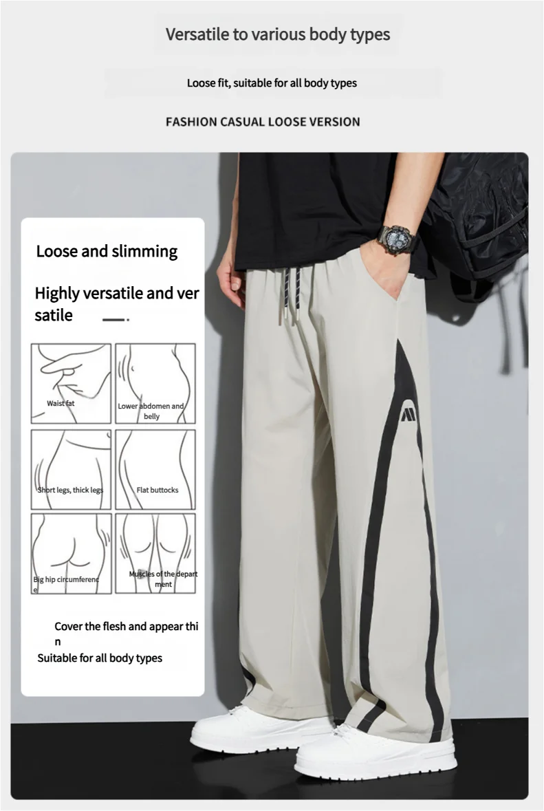 2025 Summer Ice Silk Casual Pants Boys Casual Peplum Pants Handsome Straight Colorblocking Sports Pants